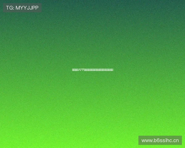 鲸鱼体育APP使用指南最新版本功能解析与操作技巧详解